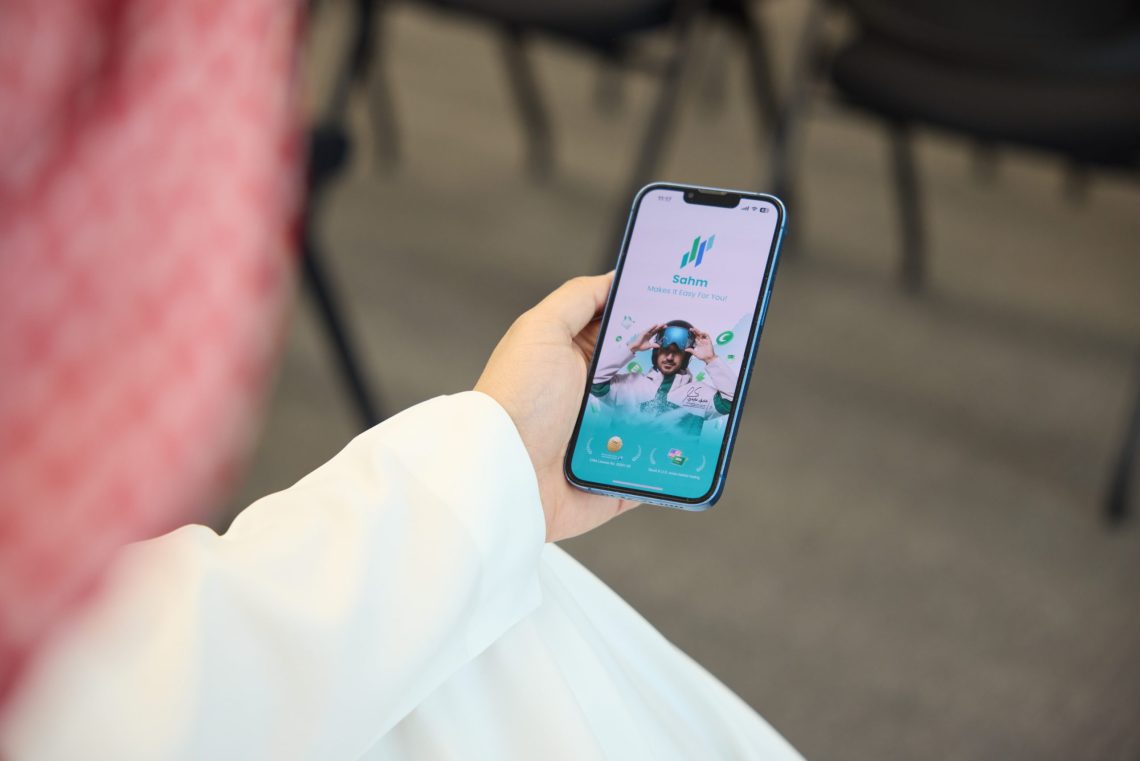 تطبيق “سهم” يحصل على جائزة أفضل تطبيق تداول في السعودية لعام 2025